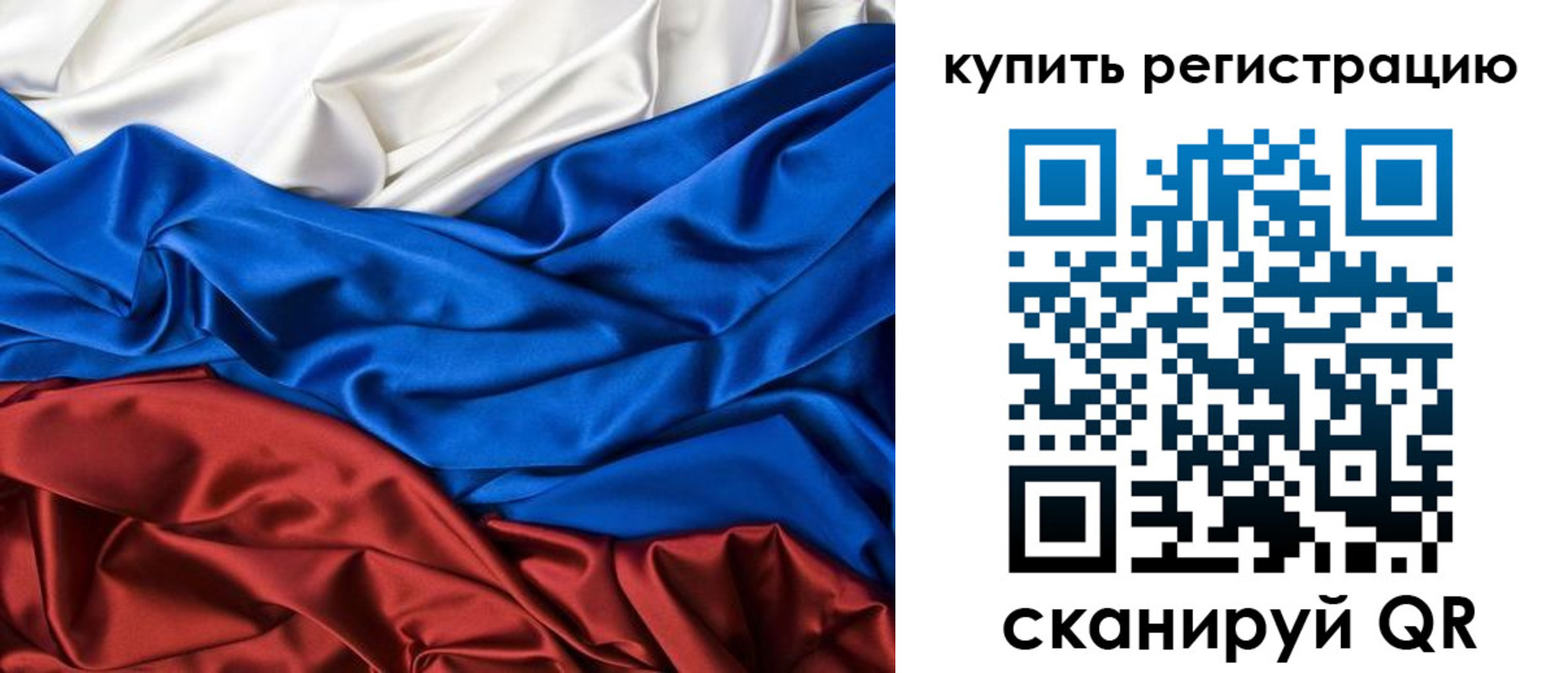 прописка регистрация в Фурманове