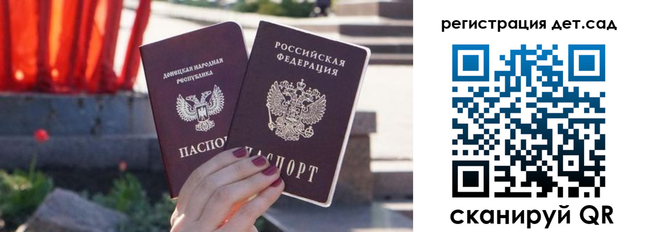 временная регистрация недорого в Фурманове